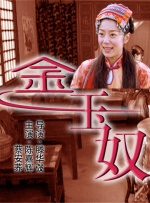 午夜黄色
